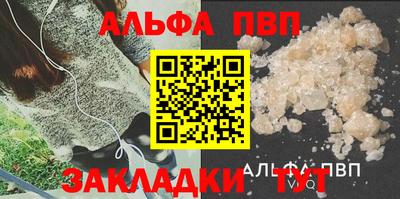 меф VHQ Донецк