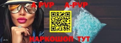 кокаин VHQ Дубна