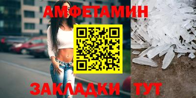 меф VHQ Донецк