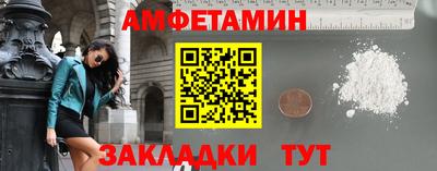 стаф Донской