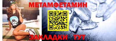 меф VHQ Донецк