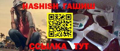 кристаллы Кумертау