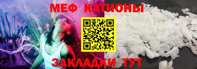 меф VHQ Донецк
