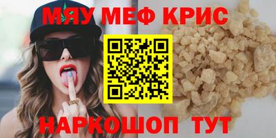 стаф Донской