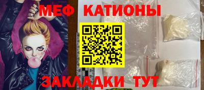 стаф Донской