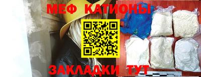 меф VHQ Донецк