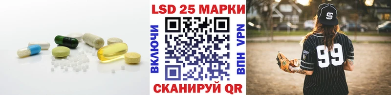 купить  сайты  Рассказово  LSD-25 экстази ecstasy 