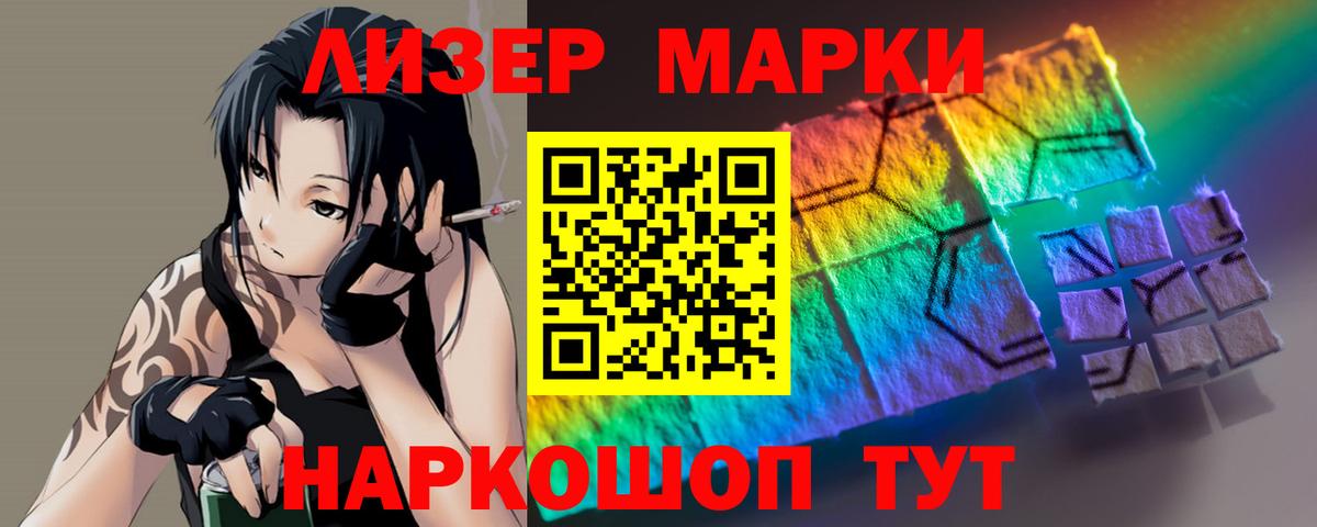 Лсд 25 экстази ecstasy  LSD-25 экстази ecstasy  Рассказово  LSD-25 экстази  Вход с VPN 