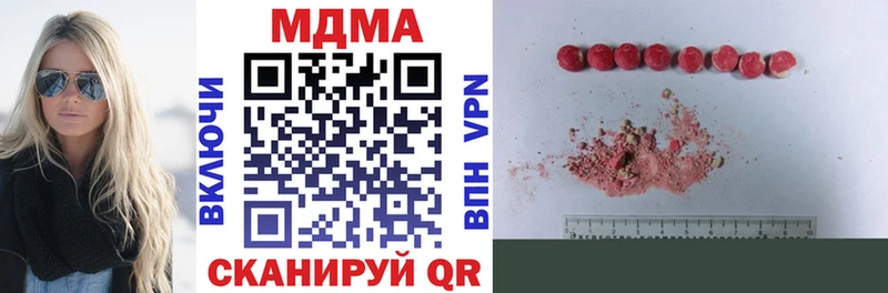 наркошоп  Рассказово  MDMA Molly 