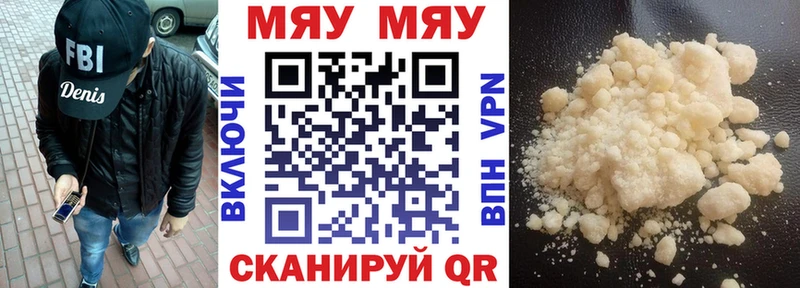Мефедрон VHQ  Рассказово 