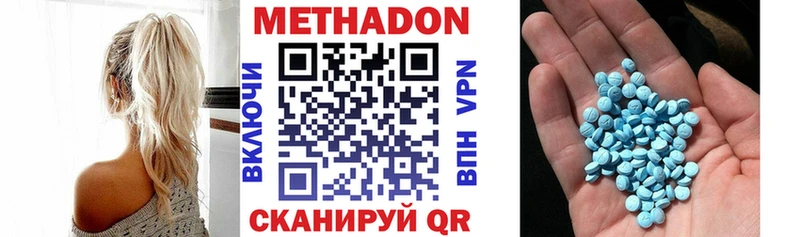 omg ONION  купить наркоту  Рассказово  Метадон methadone 