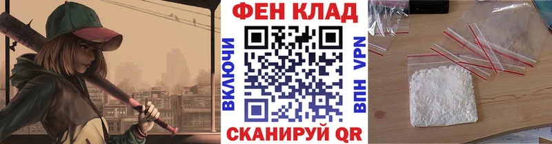 закладка  Рассказово  МЕТАМФЕТАМИН витя 