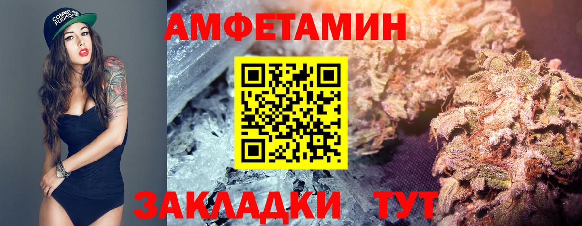 Рассказово  Первитин кристалл  Первитин кристалл  Вход с VPN 