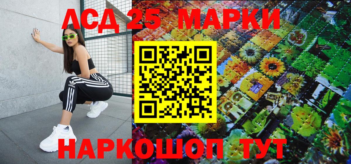 Рассказово  Марки N-bome  Вход с VPN  Марки 25I-NBOMe 1,5мг  Марки 25I-NBOMe 1,5мг 