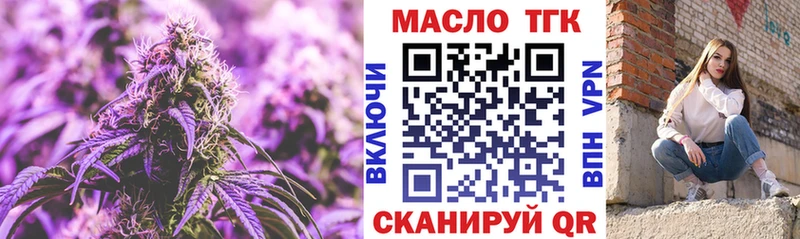 купить   MEGA ссылка  Дистиллят ТГК THC oil  Рассказово 