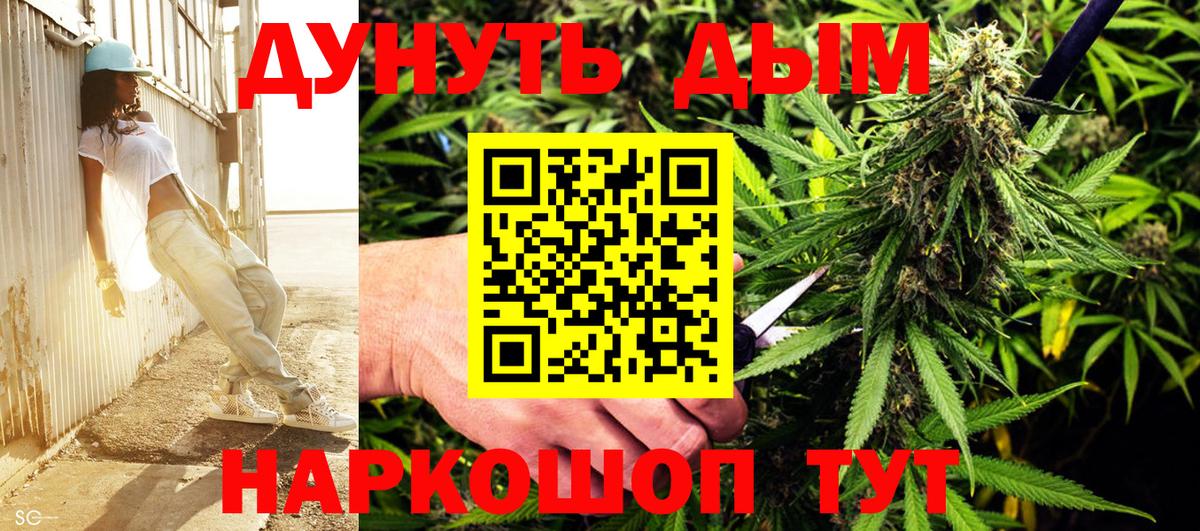 Рассказово  Канабис OG Kush  МАРИХУАНА White Widow  Бошки марихуана SATIVA & INDICA  Вход с VPN 
